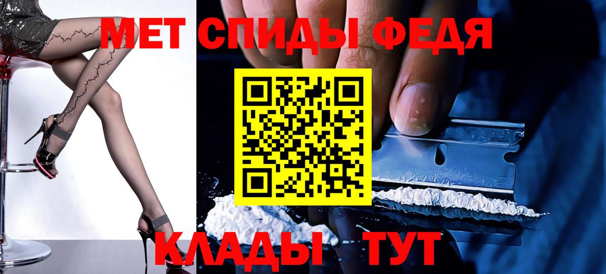 Красногорск  АМФ VHQ  Amphetamine  Вход с VPN 