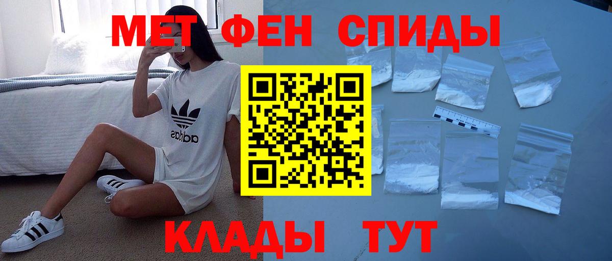 Amphetamine 97% Красногорск