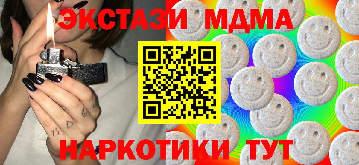 гидра вход  ЭКСТАЗИ Philipp Plein  ЭКСТАЗИ DUBAI  даркнет сайт  Красногорск  Вход с VPN  Экстази 