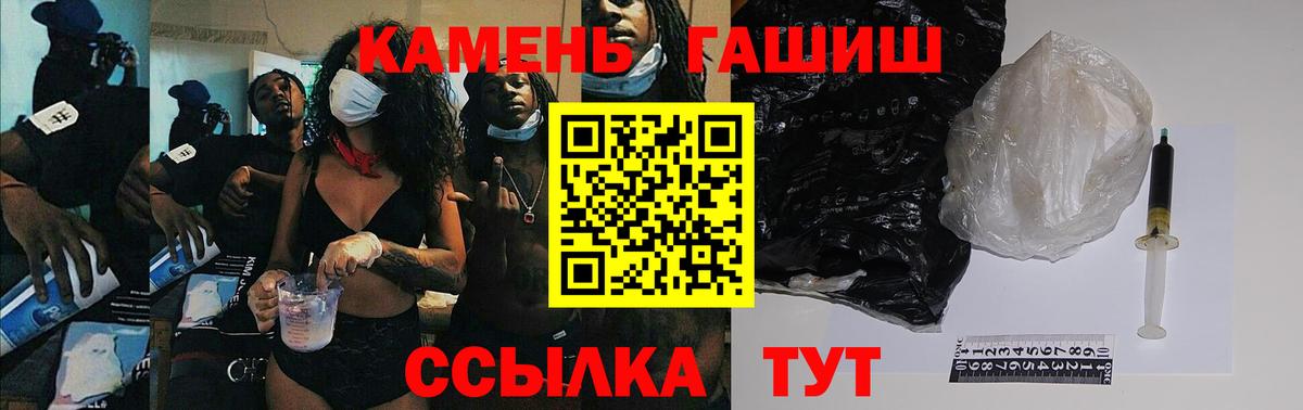 ГАШ Изолятор  Гашиш  Красногорск  Вход с VPN  ГАШ AMNESIA HAZE 