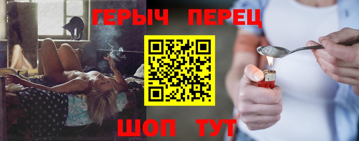 Codein Красногорск