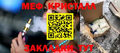 кристаллы Баксан