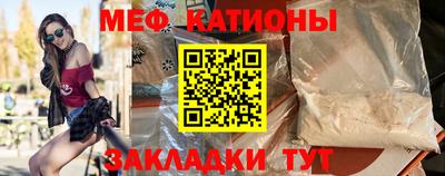мефедрон Аша
