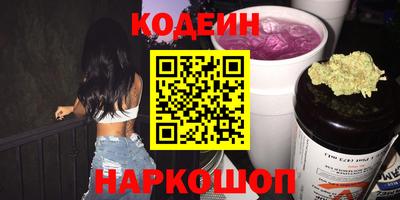мефедрон Аша