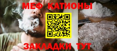 мефедрон Аша
