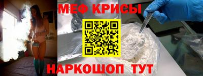мефедрон Аша