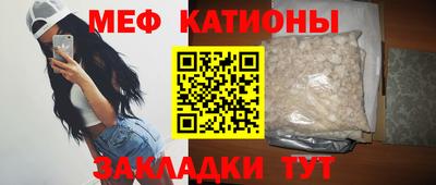 мефедрон Аша