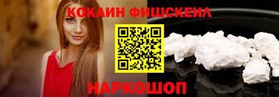 ПСИЛОЦИБИНОВЫЕ ГРИБЫ Ачхой-Мартан