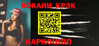 мефедрон Аша