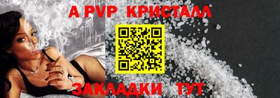 кристаллы Баксан