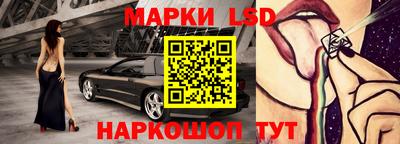 ПСИЛОЦИБИНОВЫЕ ГРИБЫ Ачхой-Мартан