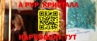 кристаллы Баксан