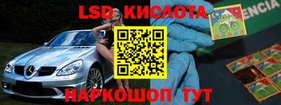 кристаллы Баксан