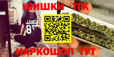 кристаллы Баксан