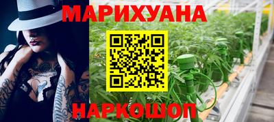 ПСИЛОЦИБИНОВЫЕ ГРИБЫ Ачхой-Мартан