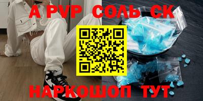 кристаллы Баксан