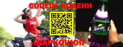мефедрон Аша