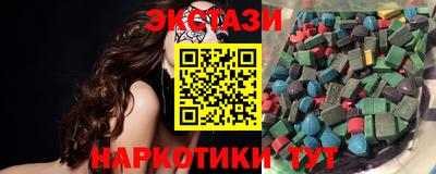ПСИЛОЦИБИНОВЫЕ ГРИБЫ Ачхой-Мартан