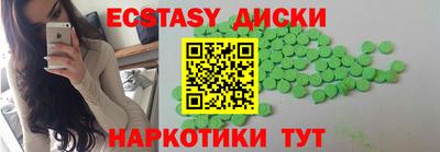 мефедрон Аша