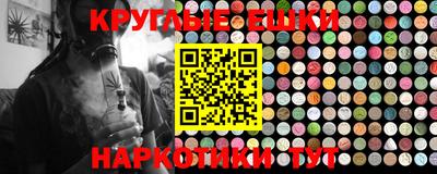 мефедрон Аша