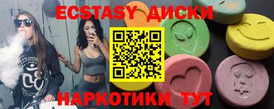 ПСИЛОЦИБИНОВЫЕ ГРИБЫ Ачхой-Мартан