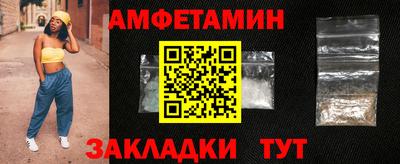 мефедрон Аша