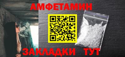 мефедрон Аша