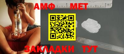 мефедрон Аша