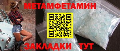 ПСИЛОЦИБИНОВЫЕ ГРИБЫ Ачхой-Мартан