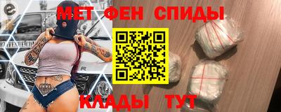 мефедрон Аша