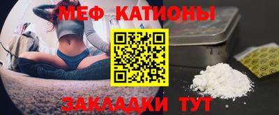 кристаллы Баксан