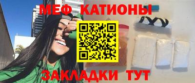 мефедрон Аша