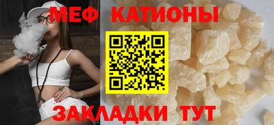 кристаллы Баксан