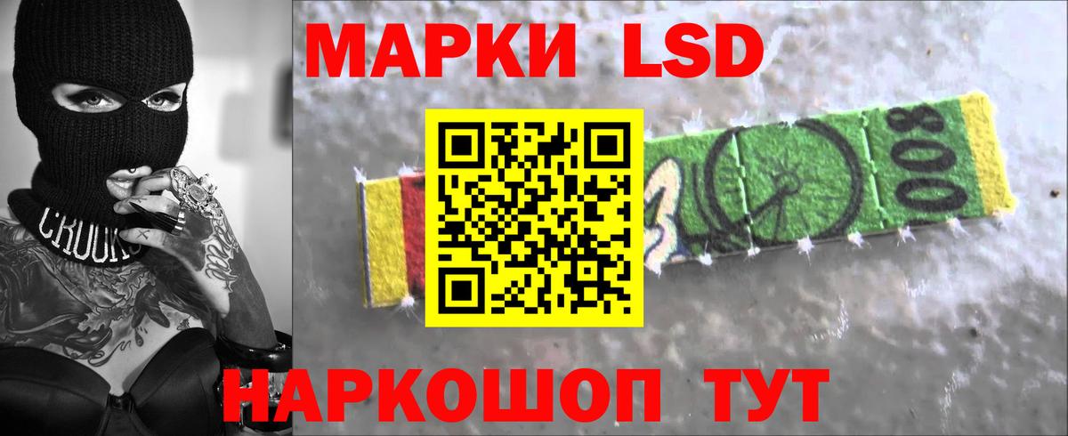 ЛСД экстази ecstasy  Вход с VPN  Красногорск  Лсд 25 экстази кислота 