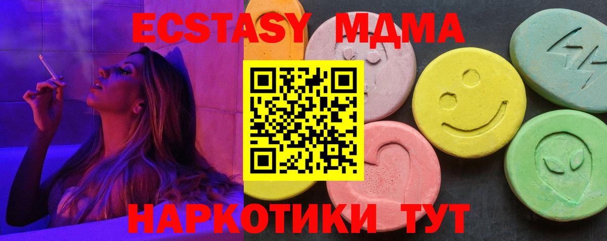 MDMA VHQ Красногорск