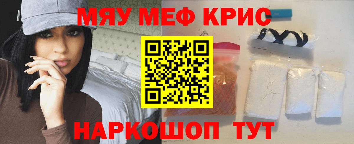МЕФ Красногорск