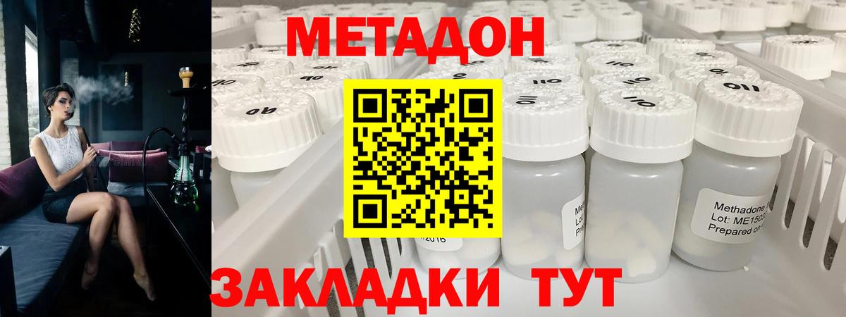 OMG как войти  Вход с VPN  Красногорск  МЕТАДОН мёд 
