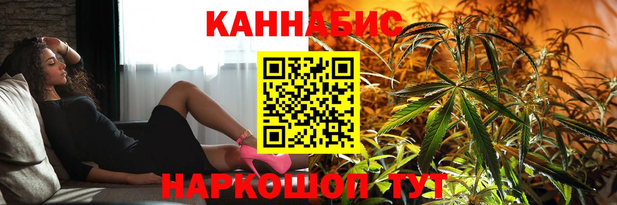 Шишки марихуана Amnesia Красногорск