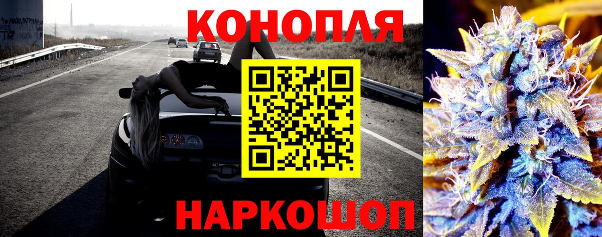 Бошки марихуана AK-47  Канабис OG Kush  Бошки Шишки Amnesia  Красногорск  Вход с VPN 